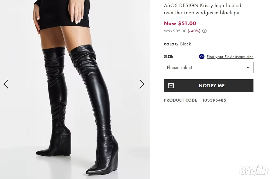 ASOS уникат ботуши, снимка 1