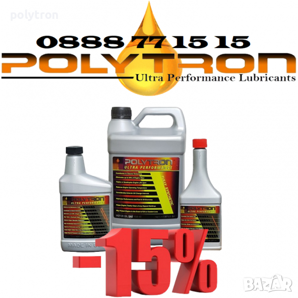Промоция 201 - Масло POLYTRON SAE 10W30 - 4л. + POLYTRON МТС - 473мл. + POLYTRON GDFC - 355мл., снимка 1