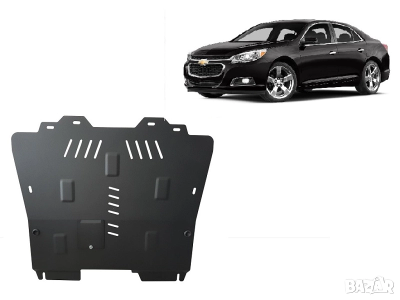 Метална кора под двигател и скоростна кутия Chevrolet Malibu 2013г – 2015г, снимка 1