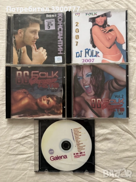 Ретро дискове , снимка 1