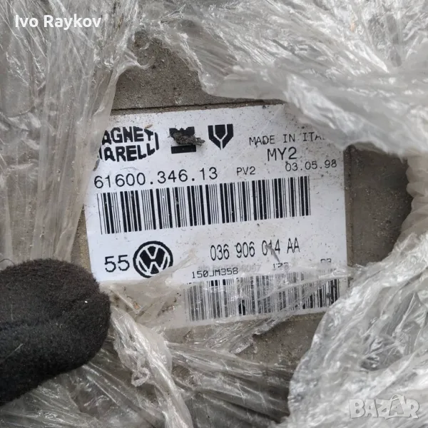 Компютър запалване VW Golf 4 1.4 16V , 036906014AA, снимка 1