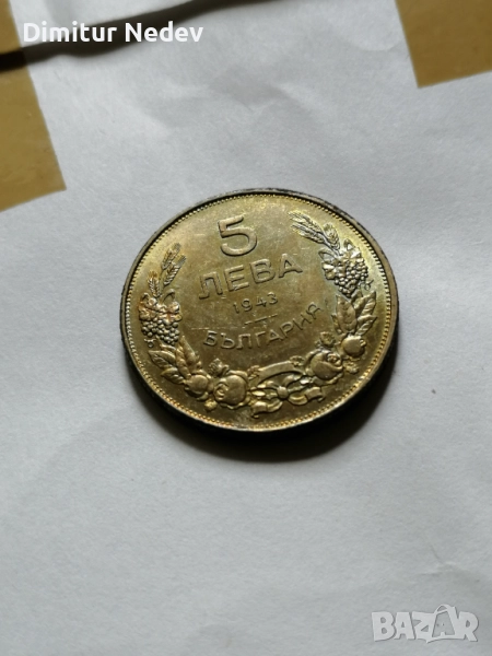 5 лв /1943г , снимка 1
