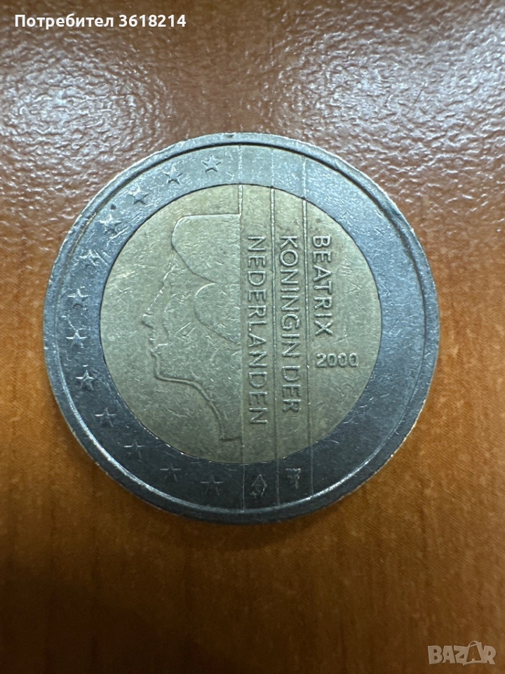 2 Евро Нидерландия Рядка Монета , снимка 1