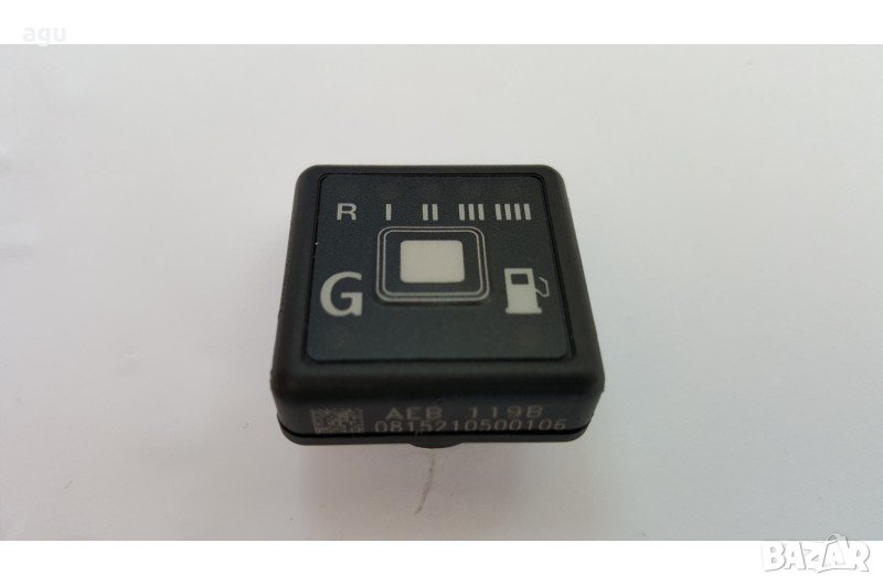 - превключвател /копче / за газов инжекцион АЕВ, снимка 1