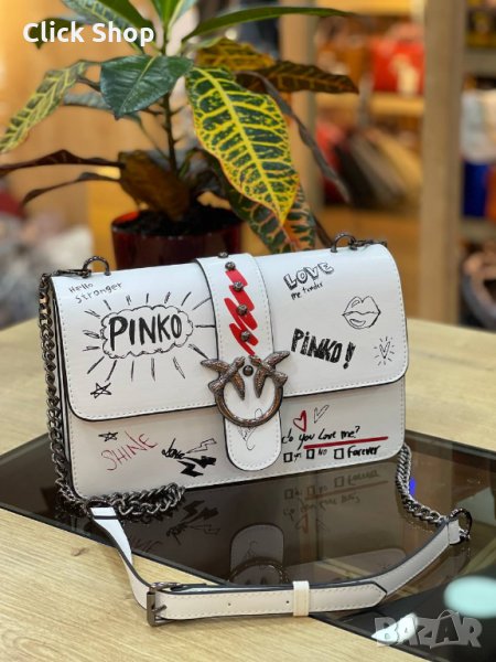 Дамска чанта Pinko Реплика ААА+, снимка 1