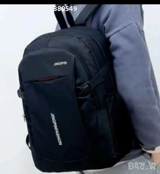 Раници , снимка 1