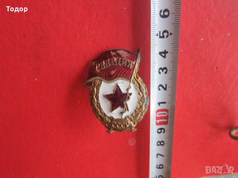 Голям Руски бронзов знак значка емайл на винт , снимка 1