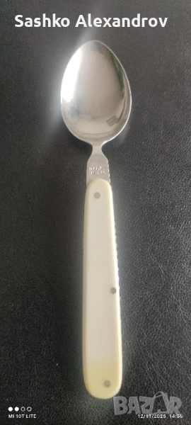 Сгъваема лъжица П.Денев - слонова кост, снимка 1