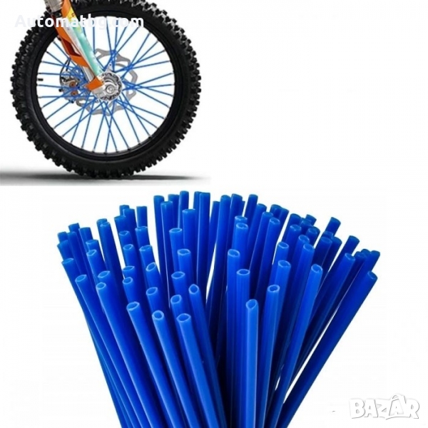 Комплект украса за спици Automat, Декорация за спици за велосипед, Мото, Син, 72 бр, снимка 1