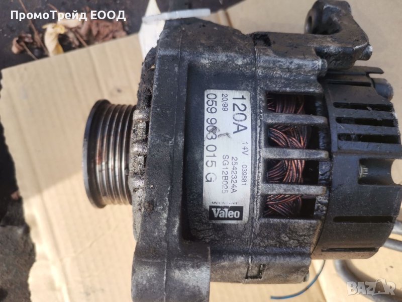 Алтернатор генератор Ауди А6 С5 Ц5 4Б Audi A6 C5 4B Valeo 059903015G 2542324A SG12B025 2.5TDI 150hp., снимка 1