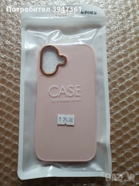 Силикон Кейс за  IPhone 16 pink, снимка 1