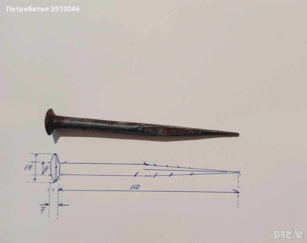Старинни,ковани ,корабни гвоздей, снимка 1