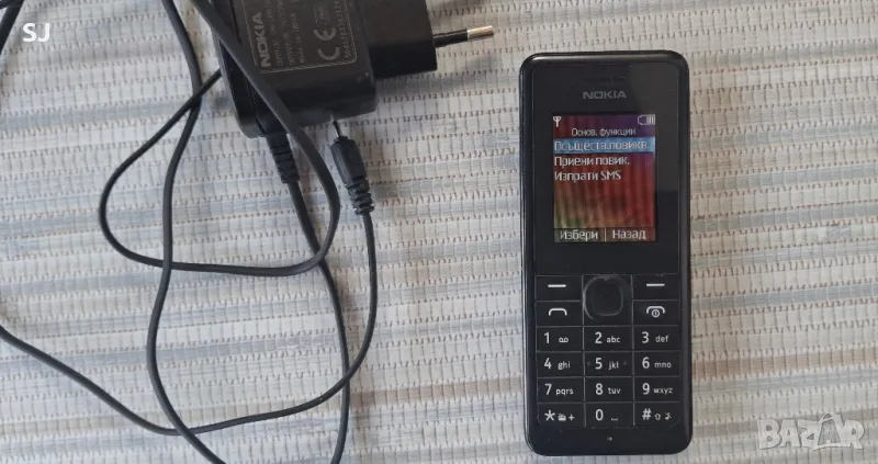 Мобилен телефон GSM Nokia със зарядно, снимка 1