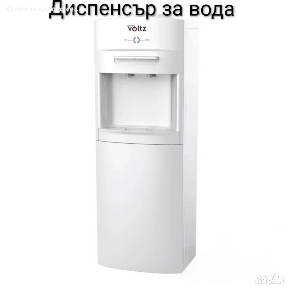 Диспенсър за вода , снимка 1