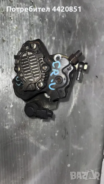 Помпа За Високо Налягане (ГНП) За Honda CR-V 2005 - 0445010093 , 16790RBD-E01, снимка 1