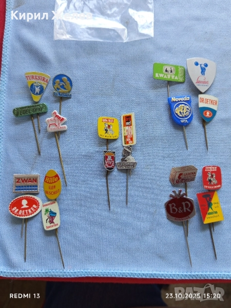 Лот рекламни значки 20 броя стари редки за КОЛЕКЦИЯ ДЕКОРАЦИЯ 50388, снимка 1