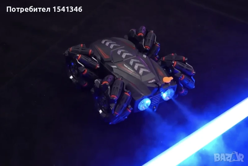 Автомобил с дистанционно управление и часовник, снимка 1