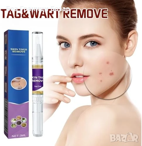 Нов гел Крем за бързо премахване на брадавици – лице, ръце и крака, снимка 1