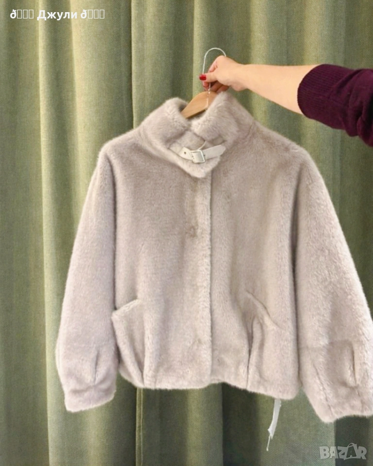 Пухкаво палто от естествена кожа, снимка 1