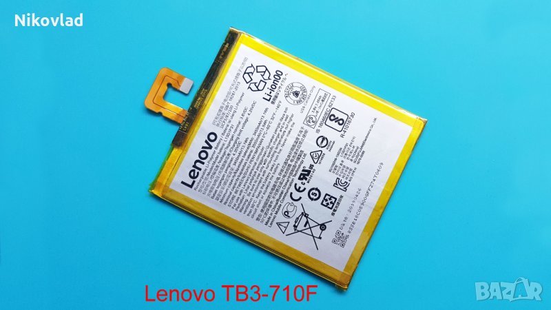 Батерия Lenovo TB3-710F, снимка 1