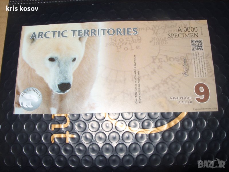 9 полярени долара Арктически територии 2011 г Specimen, снимка 1
