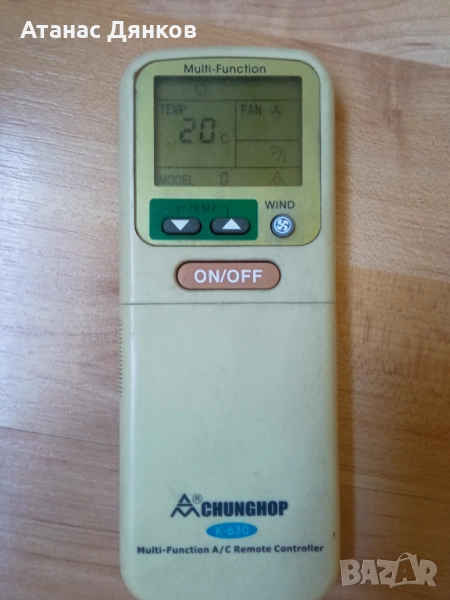 Универсално дистанционно за климатик, снимка 1