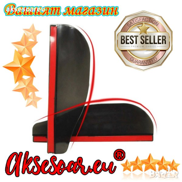 Опушени закрилки за огледала на кола гъвкав протектор за огледало за обратно виждане на автомобила П, снимка 1