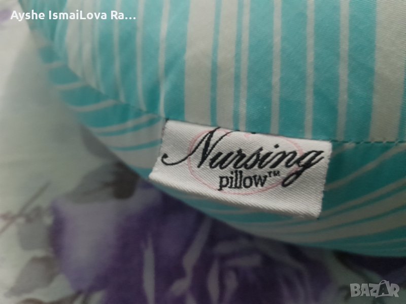 Възглавница за кърмене, снимка 1