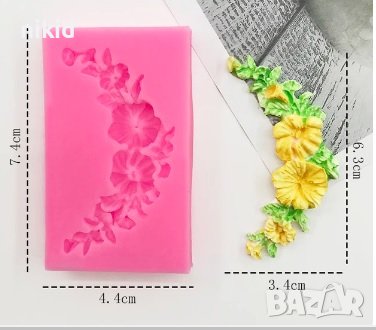 силиконов извит Молд тип колие цветя фунийки за декорация на торта украса фондан, снимка 1