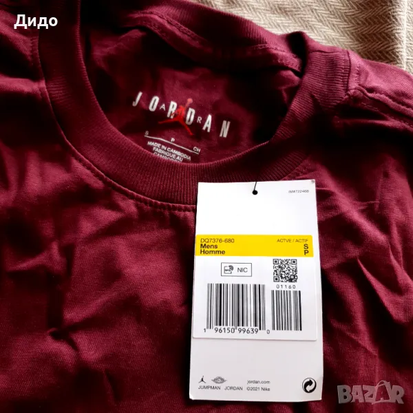 Тениска Jordan, снимка 1