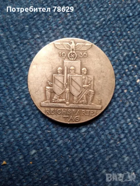 ВЪЗПОМЕНАТЕЛЕН ПЛАКЕТ ОН КОНГРЕСА НА НСДАП - 1936, снимка 1