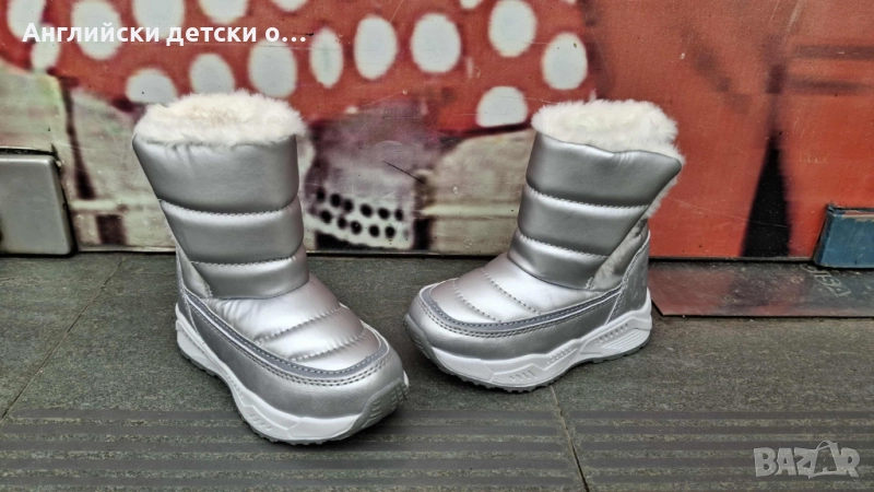 Английски детски апрески-TU, снимка 1