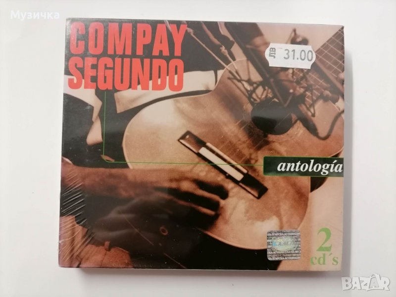 Compay Segundo /Antologia  2CD, снимка 1