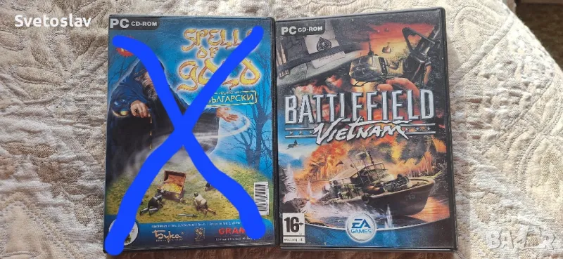 PCGames / Компютърни игри, снимка 1