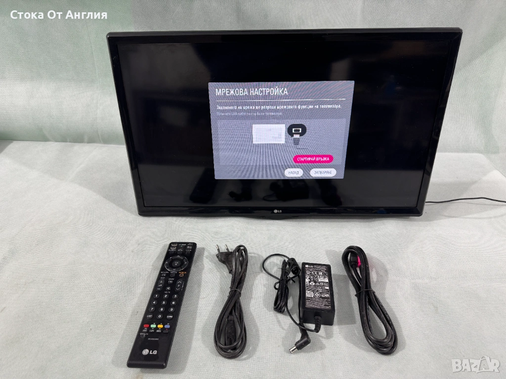 Телевизор - LG 24 inch/ A20, снимка 1