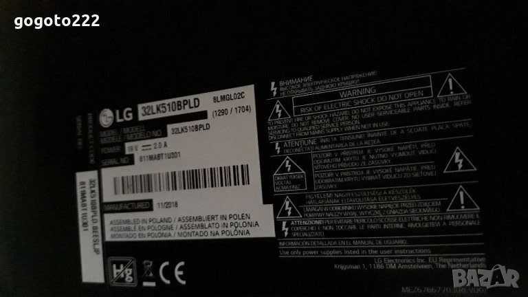 LG 32LK510BPLD на части , снимка 1