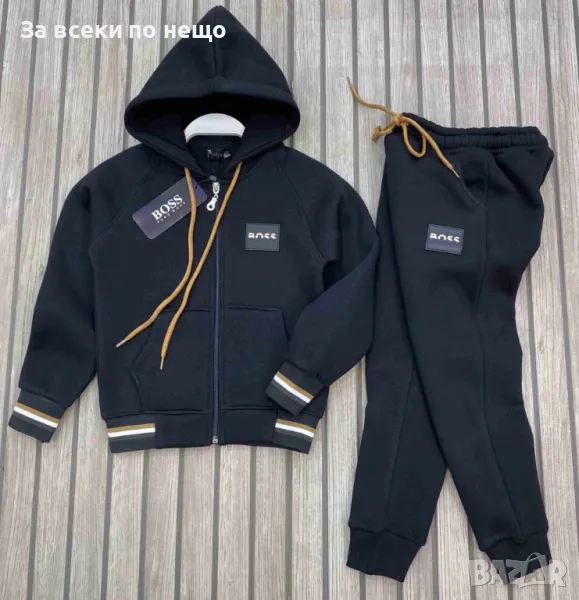 Детски ватиран спортен комплект с бродирано лого Hugo Boss Код B276, снимка 1