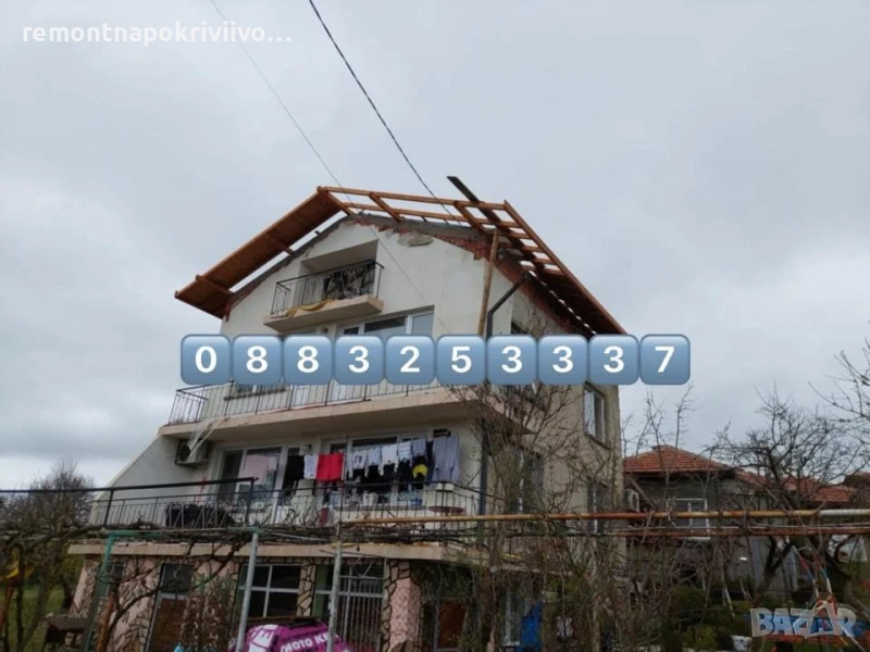 Ремонт на покриви – частичен и основен Хидроизолация Подмяна на керемиди, улуци  Дървени Навеси , снимка 1