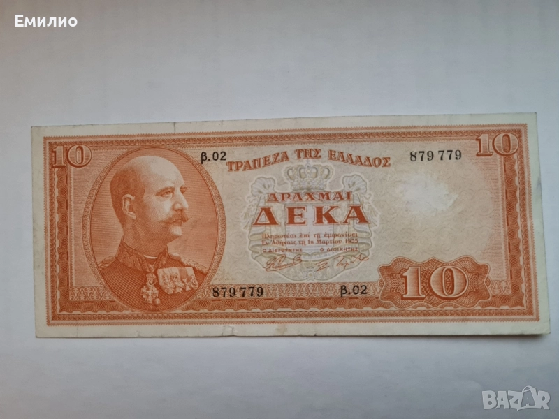 SCARCE. GREECE 10 DRACHMAI 1955, снимка 1