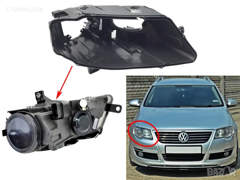 Дясна основа (корпус) за фар за VW Passat B6 (2005-2010), снимка 1