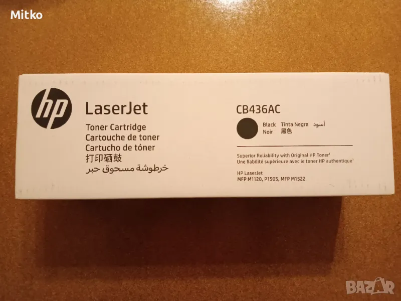 Нова оригинална черна тонер касета HP 36A Laserjet CB436AC за НP Laserjet MFP M1120,P1505,MFP М1522, снимка 1