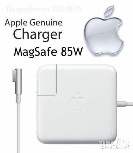 Apple MacBook  85W MagSafe Power Adapter Charger A1343, снимка 1