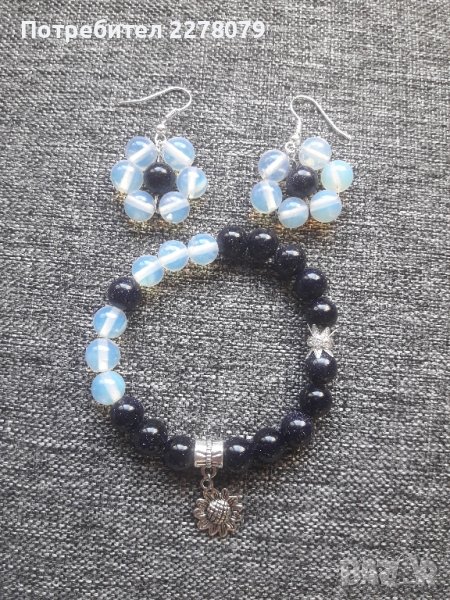 Гривна и обеци от авантюрин (син слънчев камък) и лунен камък - ръчна изработка, снимка 1