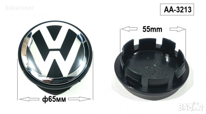 Капачка за джанта на VW 65/55mm АА-3213/254554, снимка 1