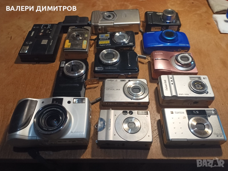 продавам апаратчета за скраб, снимка 1