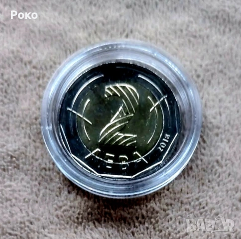 Нова Юбилейна Монета (UNC) 2 лева 2018г. 