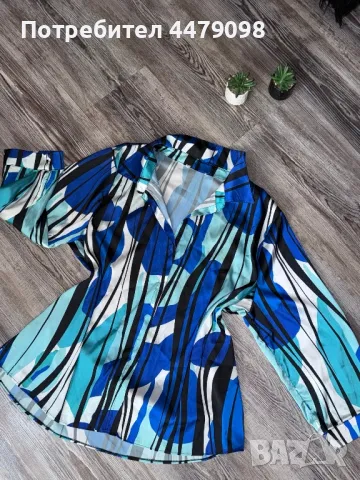 Синя риза, снимка 1