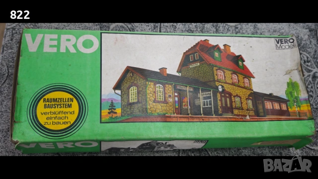 Ж.П гара Wachstadt H0 1:87, снимка 2 - Колекции - 53833198