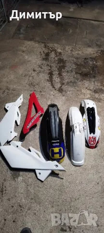 калници и спойлери husqvarna и други