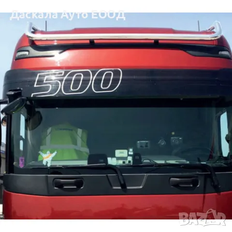 Горен ролбар за FORD F-MAX